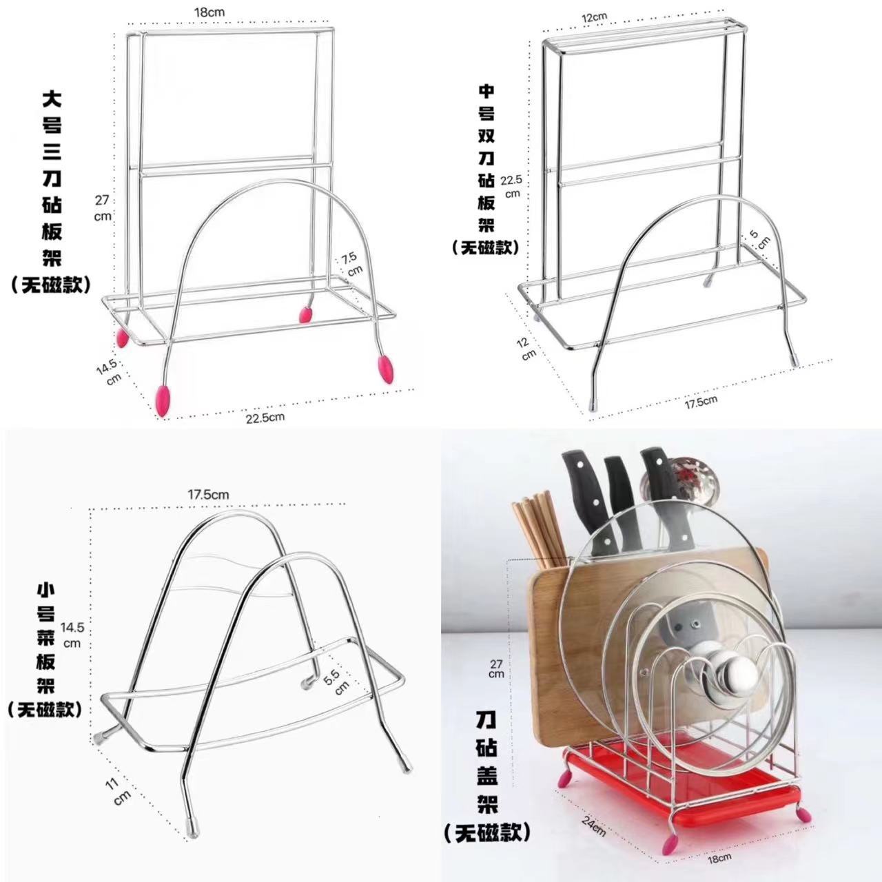 Solid stainless steel knife rack, chopping board rack, knife storage rack, cutting board rack, kitchen knife rack, kitchen knife rack full figure