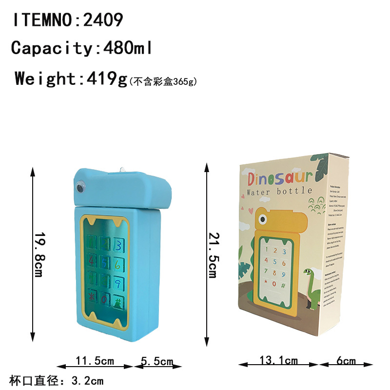 Yafeiqi factory customizes European and American standard direct sales and wholesale children's dinosaur straws, plastic water cups, shoulder straps, and water bottles Item Picture
