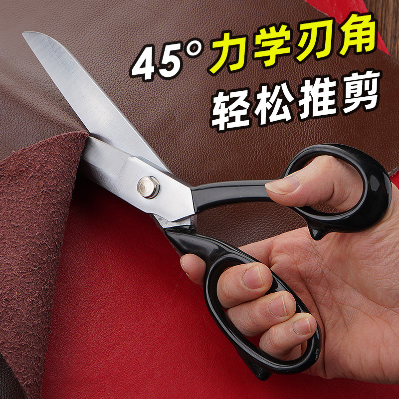 Lin Taizuo thickened tailor scissors, powerful support for cutting clothes and fabric scissors, large handle, labor-saving stainless steel sewing scissors Specification drawing