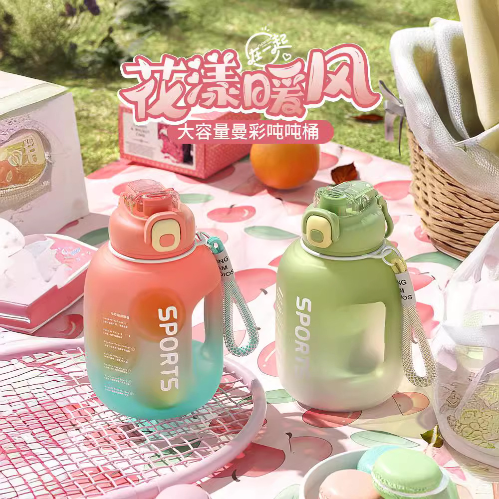Large-capacity plastic water cup, summer high appearance level sports gradient color tonnage bucket, space water bottle with straw cup full figure