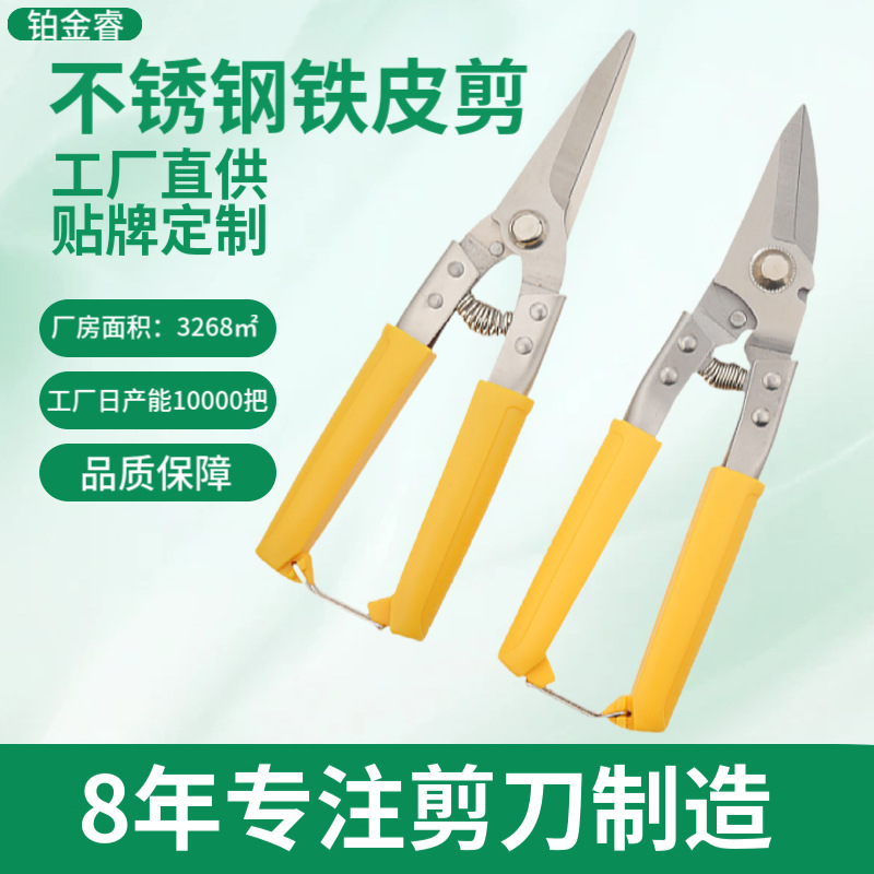 Multi-functional industrial light steel aviation cut aluminum ceiling panels, integrated ceiling keel, line trough, stainless steel sheet cut white sheet full figure