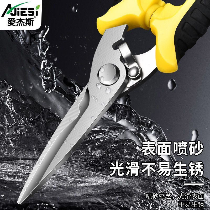 Patented thickened iron sheet industrial scissors with multiple functions, stainless steel and aluminum panel scissors, strong anti-wear iron sheet scissors with keel Application Scenario