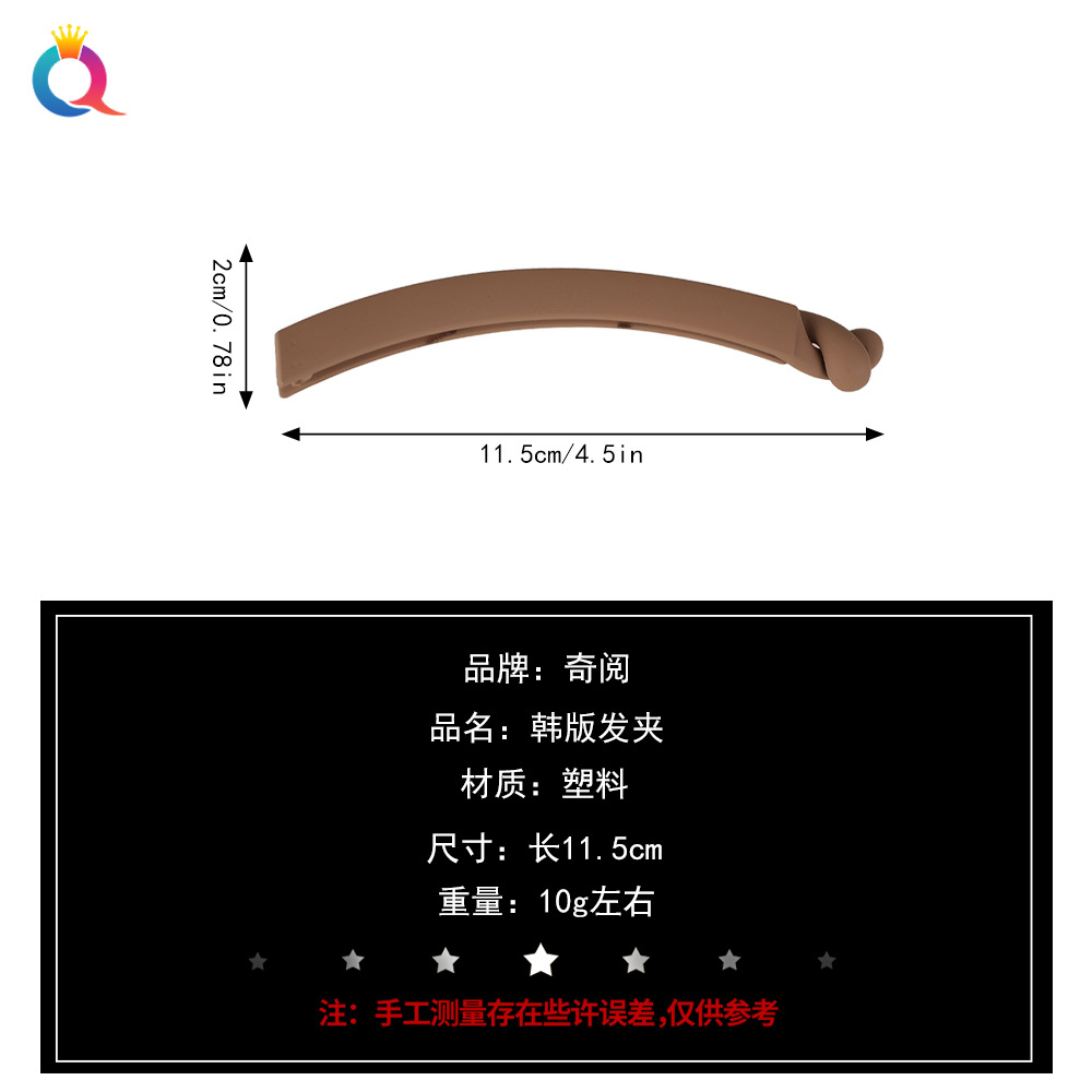 Qiyue Cross-border PC Hair Clip, Banana Clip, High ponytail Fixing Magic Tool, Simple Twist clip, hot-selling hair accessory wholesale in Yiwu Application Scenario