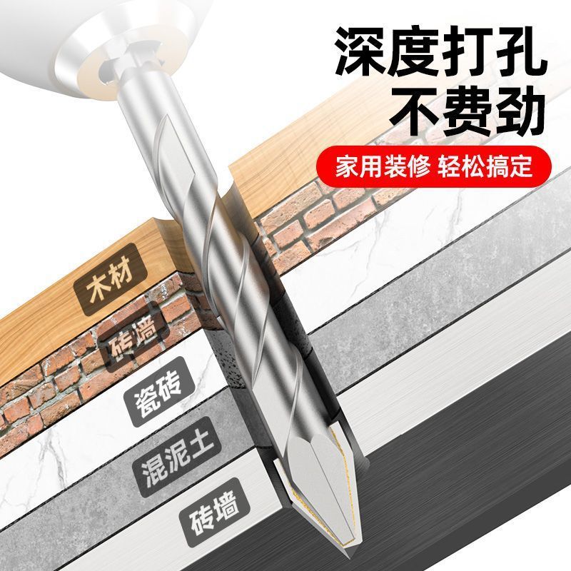 Super-hard tilted head eccentric drill bit, ceramic tile drill bit, concrete dry drilling triangular drill bit, alloy glass drill bit details Picture