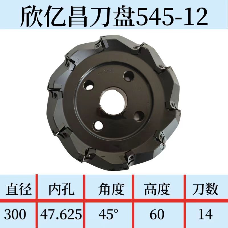 Authentic Taiwan Xinyichang precision milling cutter head 445 CNC gantry milling double-head milling machine 45-degree cutting face milling cutter head undefined