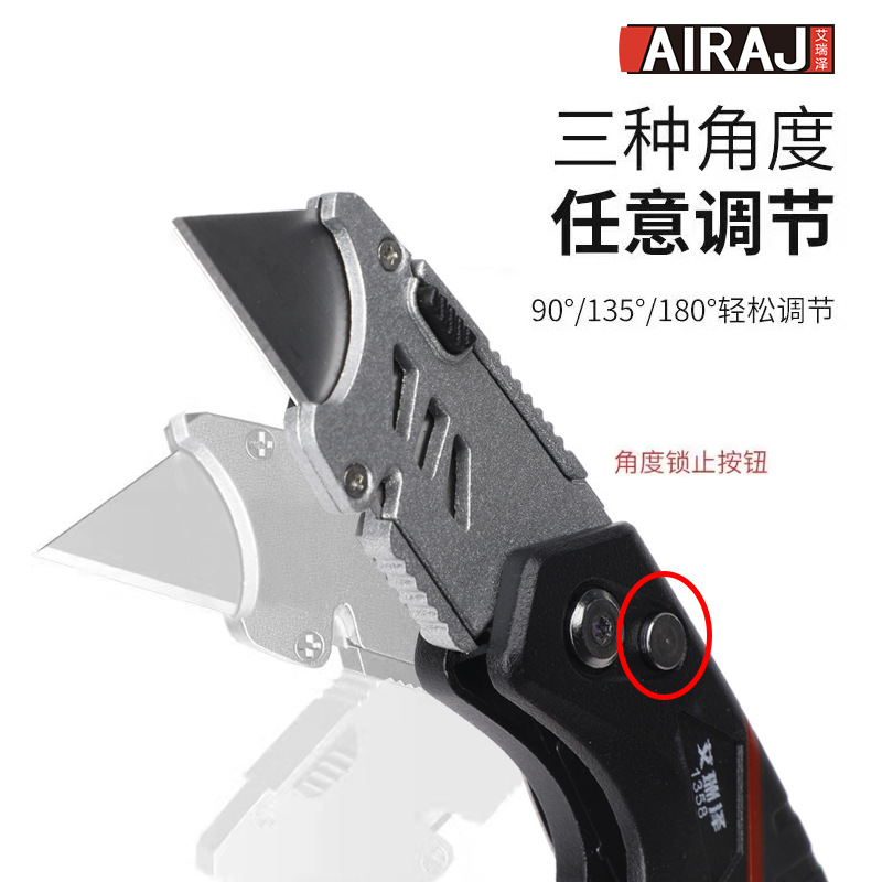 Arrizo folding utility knife, household utility knife, office stationery, wallpaper knife, plastic paper knife, multi-functional folding knife details Picture