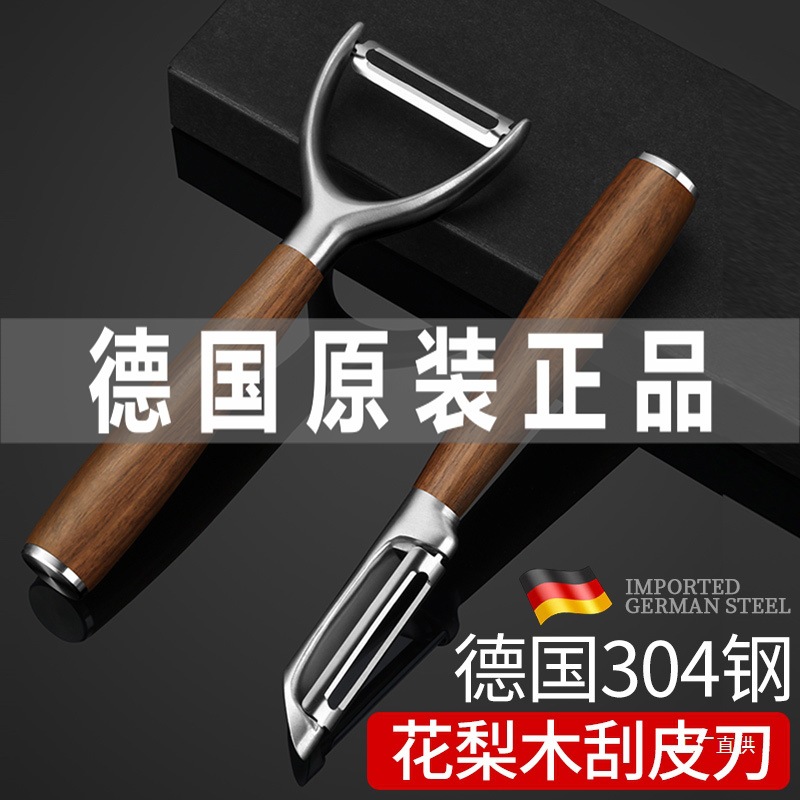 German imported Crazy Shark peeler, peeler, melon peeler, household stainless steel peeler, eight-pole for peeling potatoes and fruits full figure