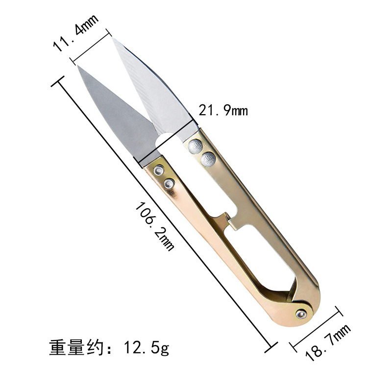 Single household iron shears, U-shaped small scissors, cross-stitch scissors, high-quality iron shears undefined