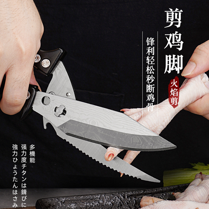 Disassembled kitchen scissors, light luxury all-steel multi-functional chicken bone scissors, extended and thickened household fish-killing scissors, barbecue scissors Specification drawing