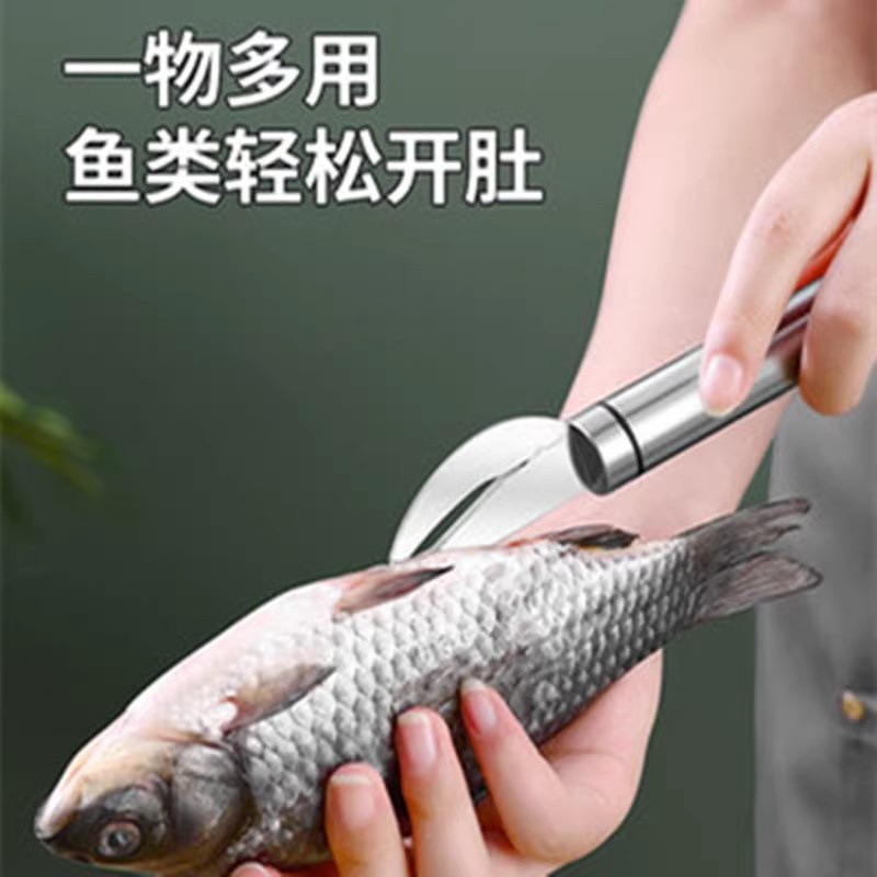 Stainless steel intestinal knife, professional poultry intestinal knife, chicken intestinal knife, duck intestinal knife, fish breaking, eel killing, loach intestinal opening tool Item Picture