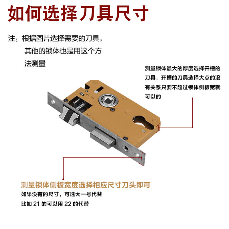 Thread bottom cleaning knife, wood door lock hole drill bit, drill head, hole opener, slotting machine accessories, lock installation, woodworker lock hole removal, drill head Specification drawing
