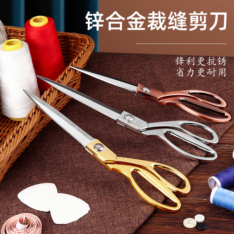 Sewing scissors, tailoring scissors, clothing cutting scissors, professional cutting scissors, large scissors, thread ends, gold scissors, fabric cutting, household use details Picture