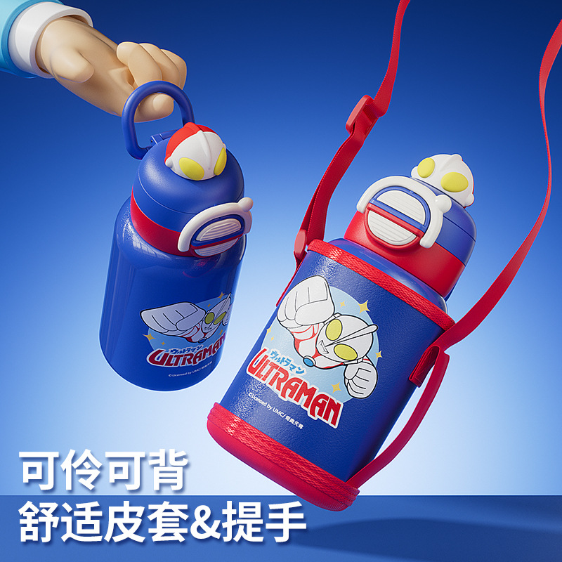 Ultraman Children's Insulated Cup 2024 New Model, Portable straw Cup for boys' kindergarten, Cartoon backpack double-drinking cup Specification drawing