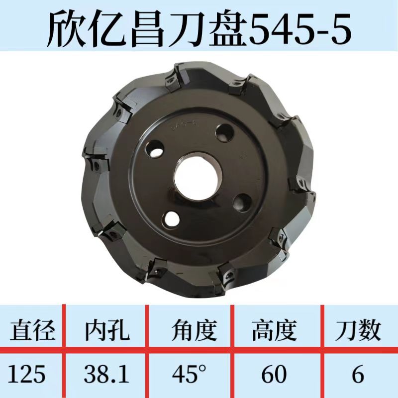 Authentic Taiwan Xinyichang precision milling cutter head 445 CNC gantry milling double-head milling machine 45-degree cutting face milling cutter head undefined