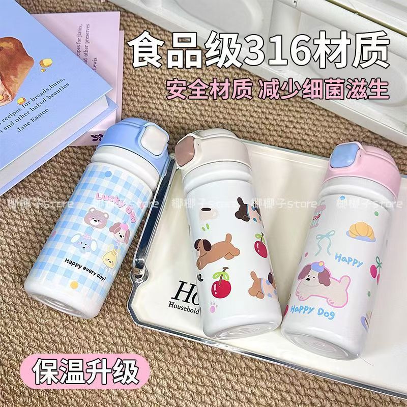 High appearance level children's insulated cup 316 mini stainless steel straw cup portable bouncy water cup for boys and girls to go to school full figure