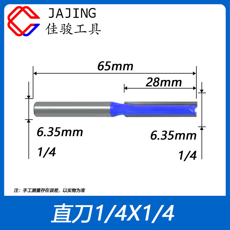 Discounted edge trimming machine head 1/4 slotting straight knife with bearing edge trimming knife round bottom knife V-shaped knife woodworking bakelite milling knife undefined
