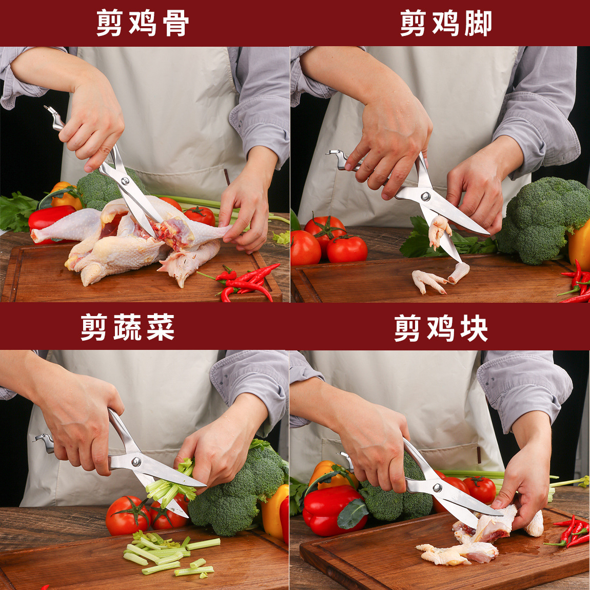 Lin Tai Zuo Powerful chicken bone Scissors, stainless steel bone scissors, upgraded version, household food scissors, kitchen scissors, all steel Application Scenario