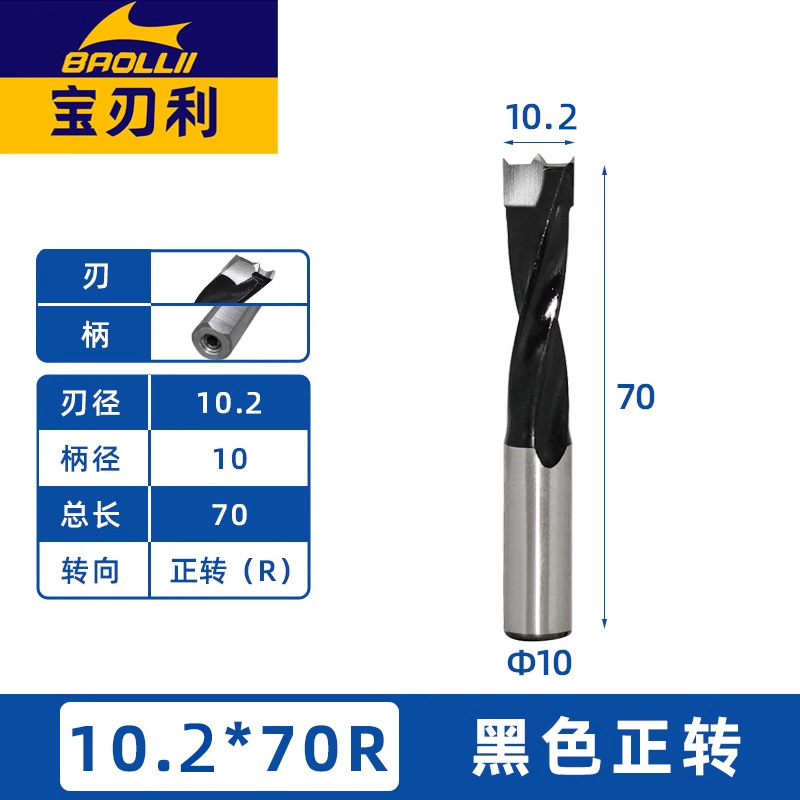 Industrial-grade row drill bit alloy, professional-grade woodworking row drill hole opener, three-in-one wood drill with forward and reverse rotation undefined