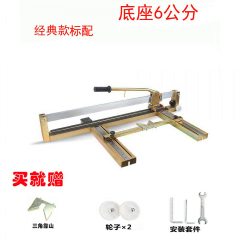 Shuaibiao manual tile cutting machine, floor tile push knife cutting machine, laser infrared 1.6-meter and 1.8-meter cutting knife Application Scenario
