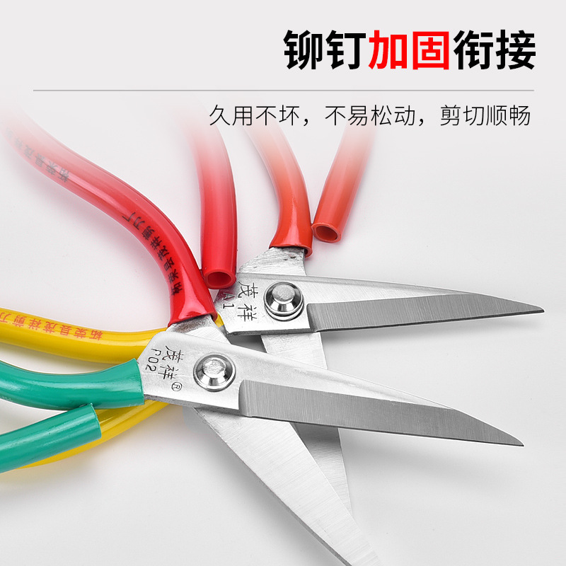Maoxiang stainless steel scissors, civilian scissors, household scissors, yarn cutting and sewing scissors, leather scissors, manganese steel anti-rust scissors Specification drawing