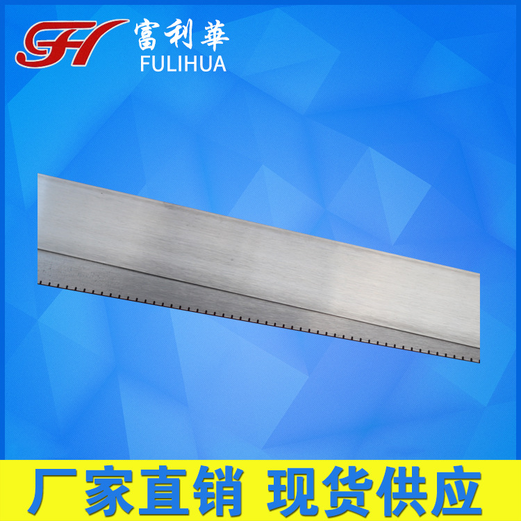 Rewinding machine, perforating upper knife, lower knife, toilet paper dotted line blade, line knife, roll paper dotted line, surface knife, bottom knife full figure