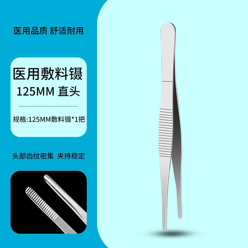 Medical stainless steel scissors, hemostatic forceps, right-angle scissors, late cross-cutting scissors, surgical scissors, dressing scissors, ophthalmic forceps, tissue scissors undefined