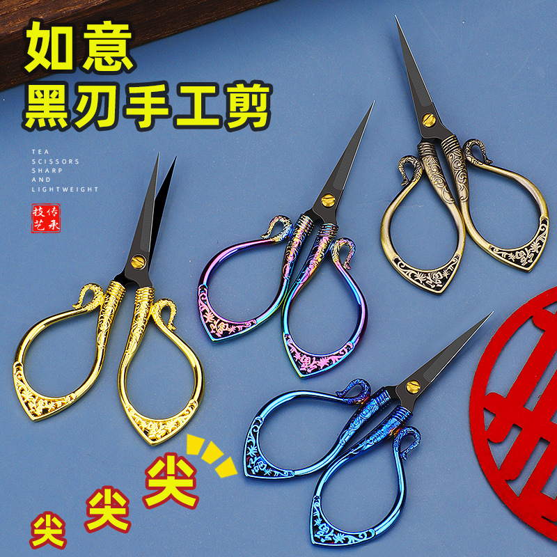 Chinese-style retro ruyi small scissors, zinc alloy hand paper-cutting, household stainless steel scissors, thread cutting, embroidery scissors details Picture