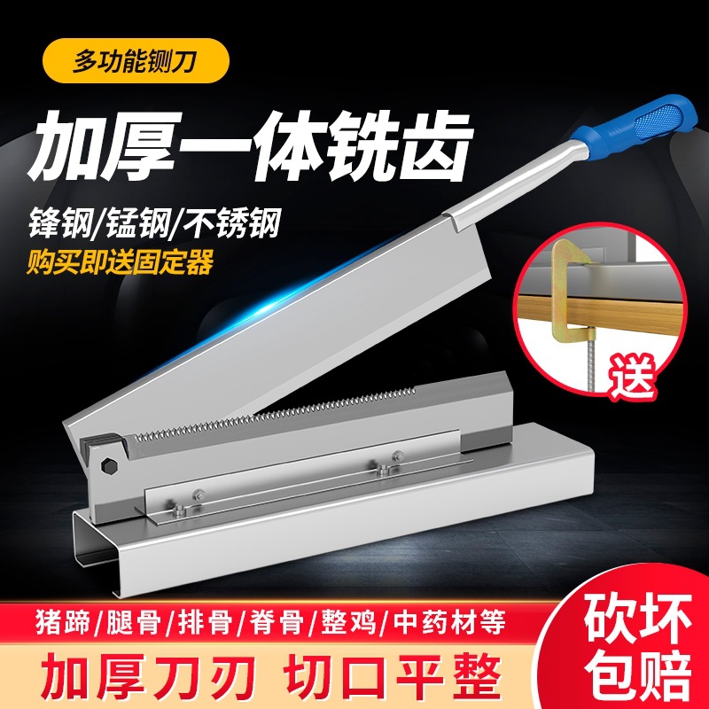 Guillotine knife, commercial bone chopping knife for cutting pork ribs, small household chicken chop knife, pig's trotter knife, large bone cutting machine full figure