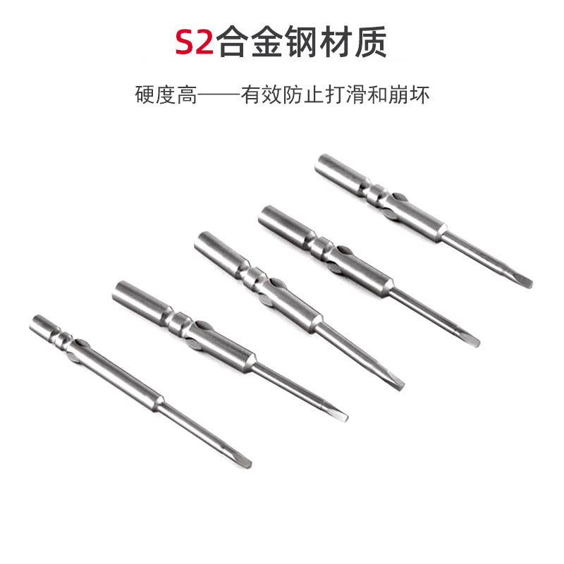Original factory triangular screwdriver, strong magnetic S2 steel, high concentricity 801 triangular electric screwdriver bit, industrial-grade screwdriver Application Scenario