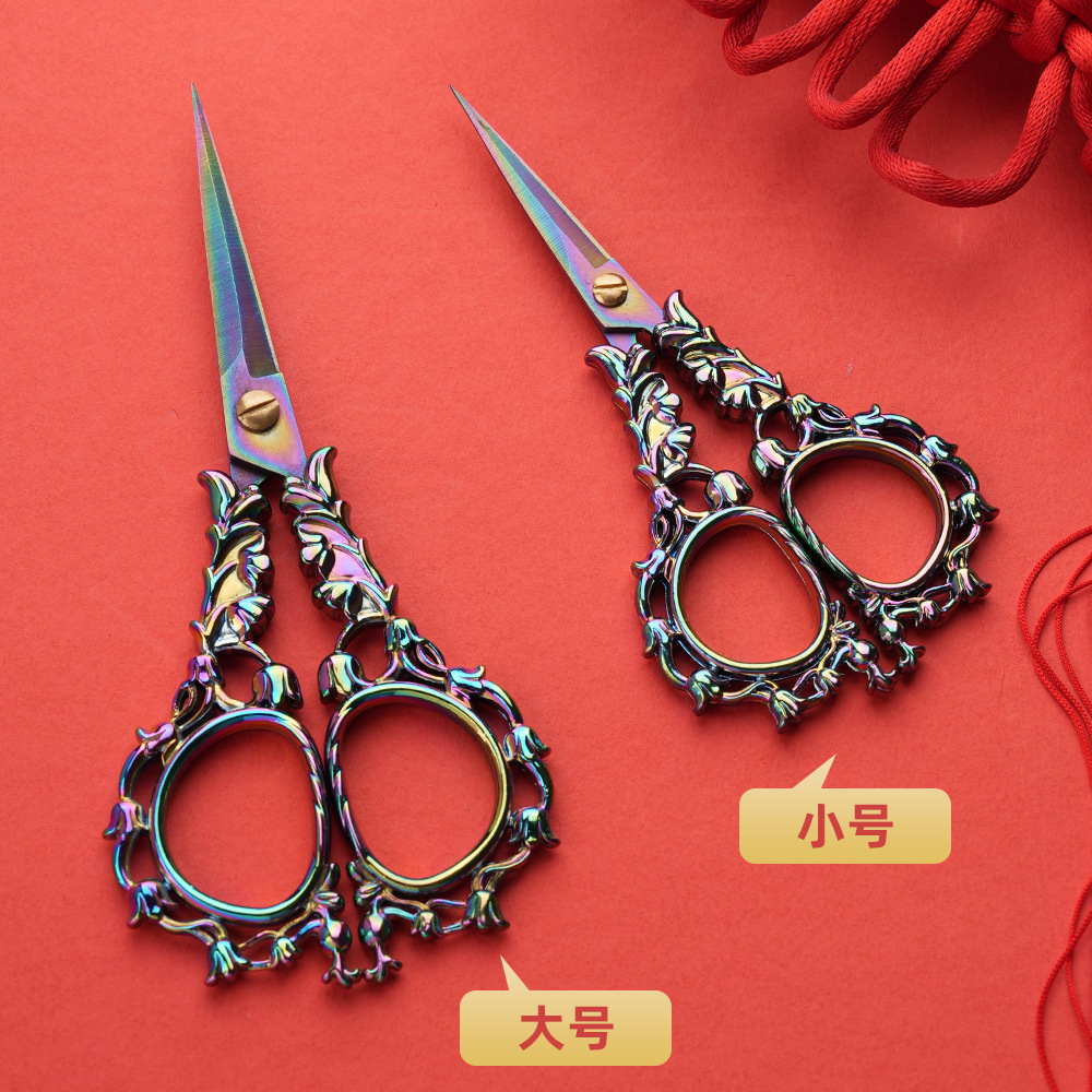 Chinese-style retro household patterned stainless steel cross-stitch handcrafted window decorations, small paper-cutting knives, tea bag wrapping thread ends scissors full figure