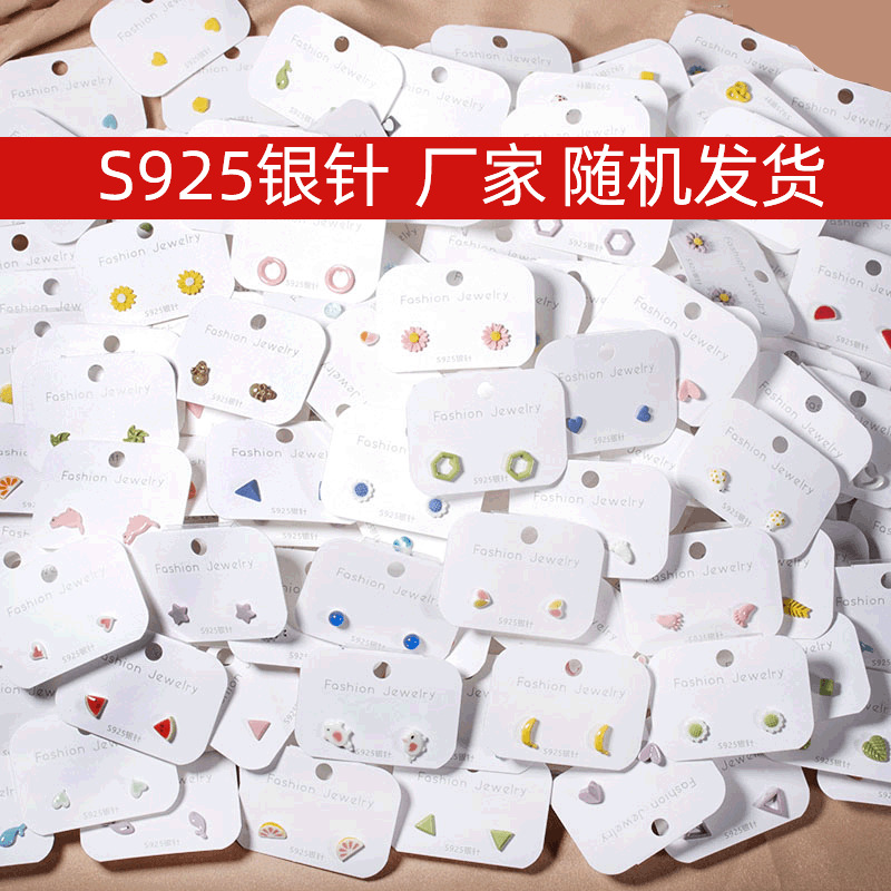 Best-selling silver needle, Jingdezhen ceramic, small female ear studs, student fruit, fresh, versatile and cute earrings wholesale full figure