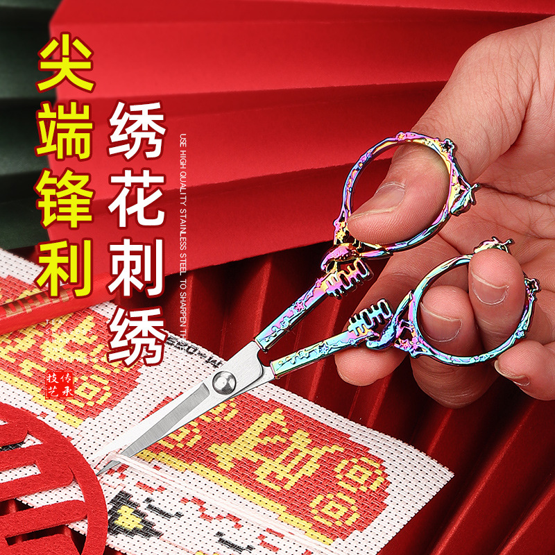 Cross-stitch hand-made small scissors, mini small office stainless steel household thread clippers, pointed embroidery tea scissors details Picture