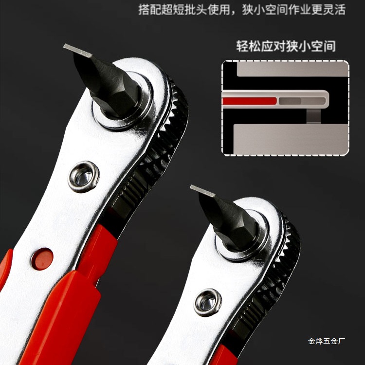 Forward and reverse ratchet screwdriver, right-angle elbow, magnetic wrench set, cross and straight short screwdriver bits, Jin Ye Application Scenario