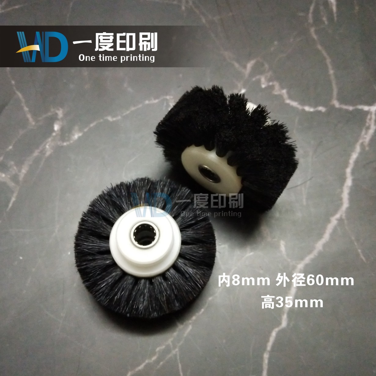Gao Bao printing machine bristle wheel 105 142 104 paper pressing bristle wheel, brush wheel, bristle roller with bearing bristle wheel accessories full figure
