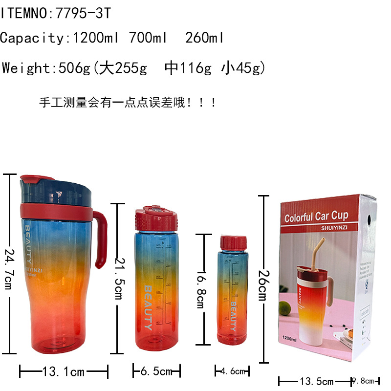 Wholesale large-capacity car cup, colorful three-piece set, double drinking cups, adult portable handle plastic car water bottles Application Scenario