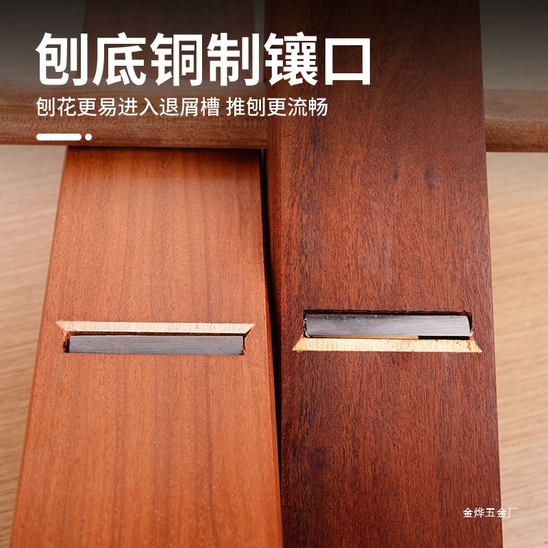 Mu Jing Fang Huang Shan multi-functional household hand planer, carpenter's hand push planer, mini small planer, woodworking tool Jin Ye details Picture