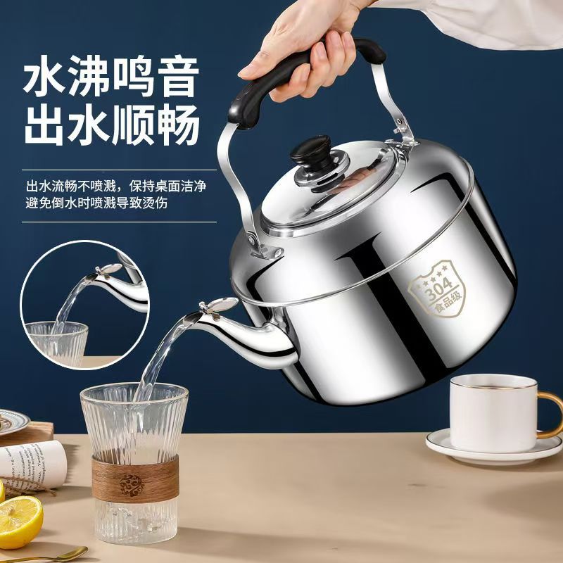 304 stainless steel kettle for boiling water, household sounding kettle, gas, induction cooker, kettle for boiling water, large-capacity teapot, soup pot Application Scenario