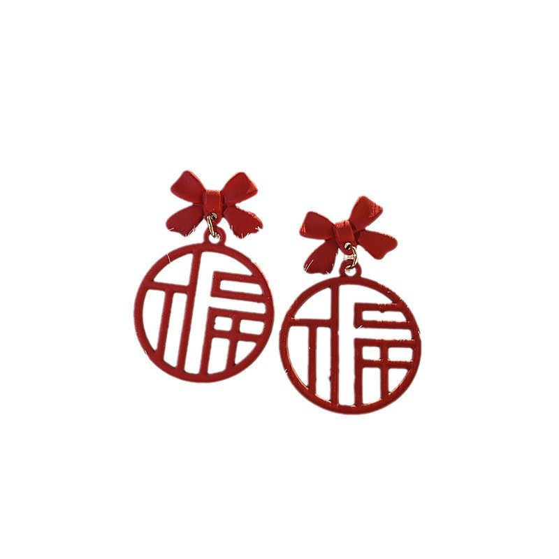New Year red earrings for women, a sense of sophistication and joy for the Spring Festival, new 2025 trendy, popular, niche and versatile earrings Item Picture