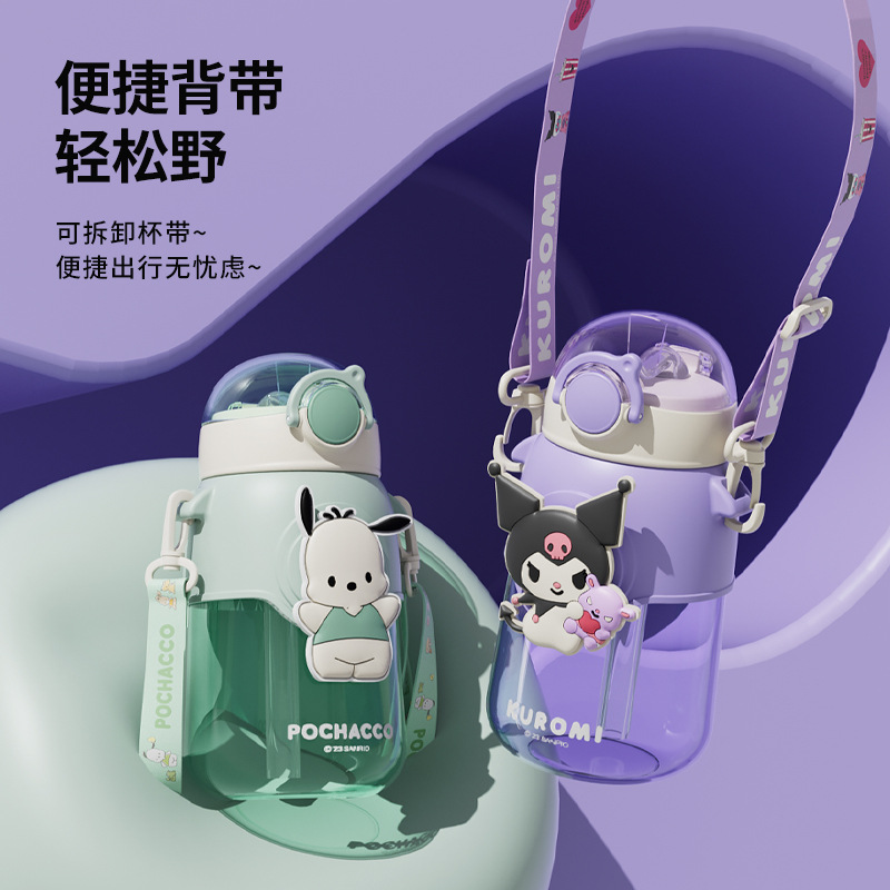 Cartoon portable plastic cup, cute straw cup, Sanrio officially authorized water cup, sports and fitness cup details Picture