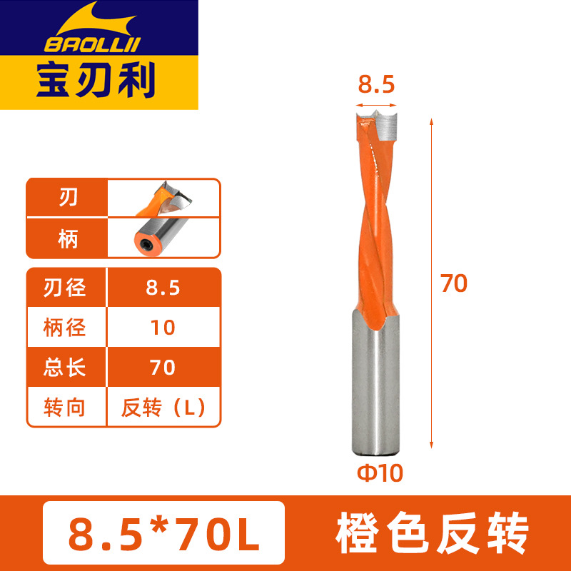 Industrial-grade row drill bit alloy, professional-grade woodworking row drill hole opener, three-in-one wood drill with forward and reverse rotation undefined