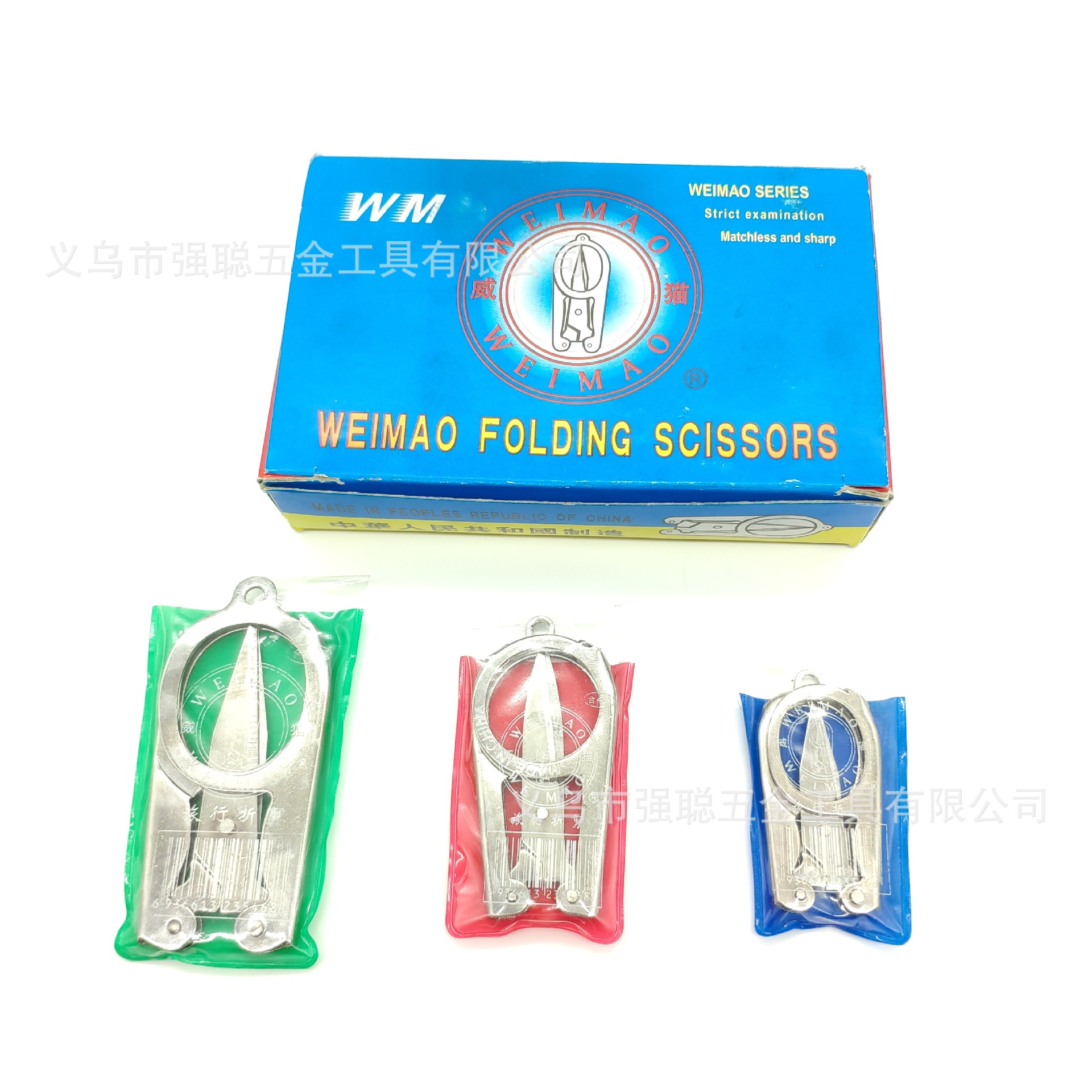 Factory direct sales of Weimao portable travel multi-functional folding scissors, mini scissors for home and outdoor use, and hand-cut scissors details Picture