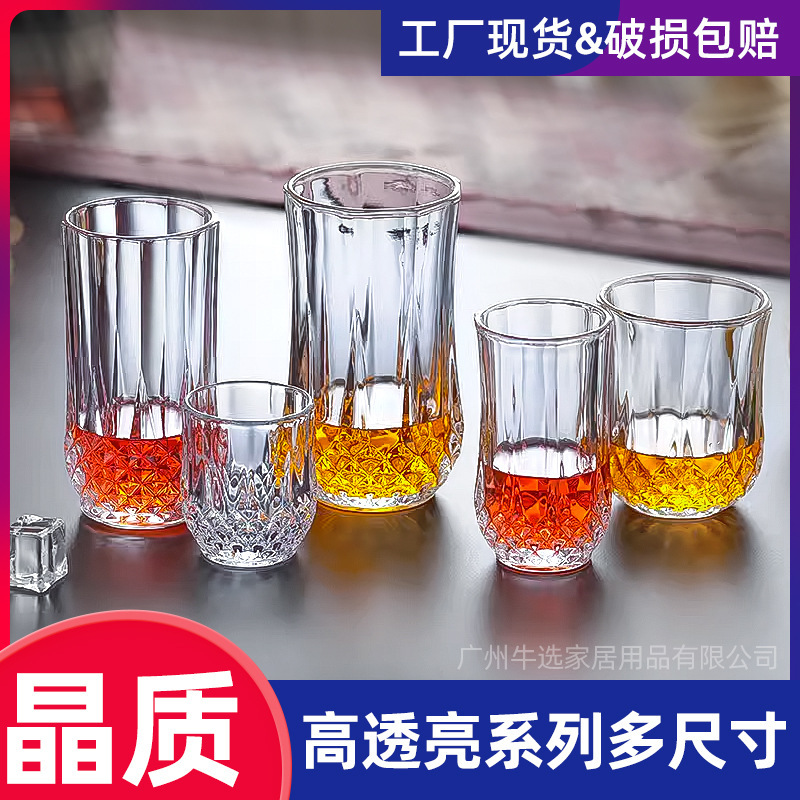 Diamond-patterned whisky glasses, one or two small wine glasses with high appearance standards, glass beer, European and American wine glasses factory direct sales Specification drawing