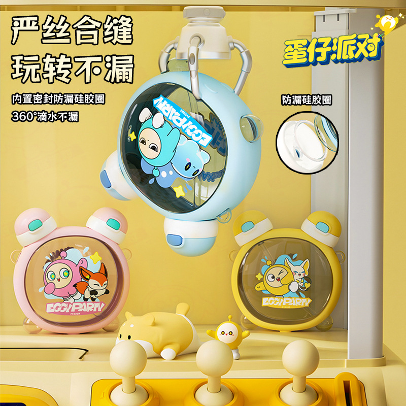 Danzai Party officially authorized children's water cup, large capacity, dual drinking, high appearance level, male and female student straw cup, cute details Picture