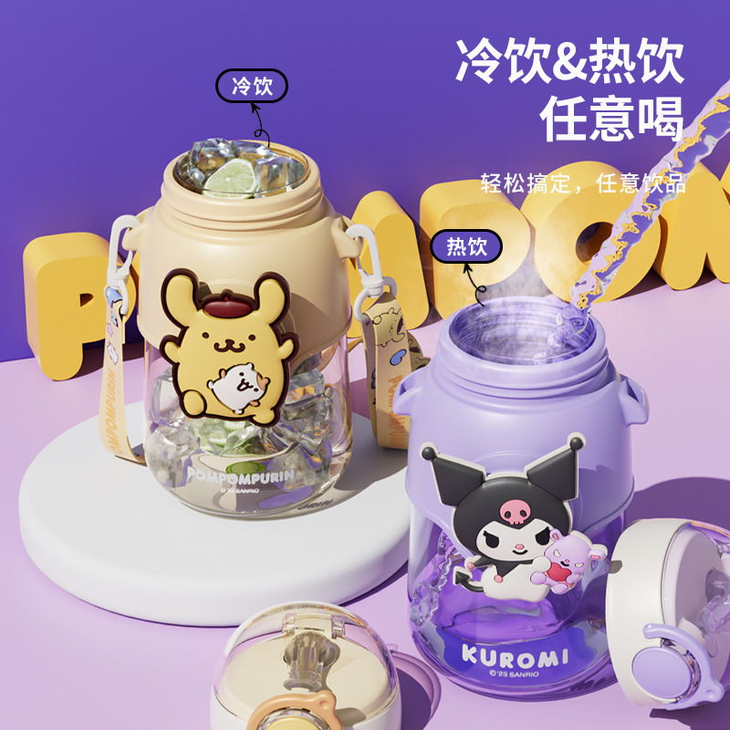 Cartoon portable plastic cup, cute straw cup, Sanrio officially authorized water cup, sports and fitness cup Application Scenario