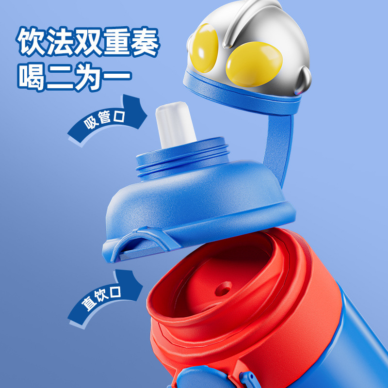 Ultraman genuine insulated cup for children, 316 stainless steel water cup, one lid for two drinks, special water bottle for primary school students to go to school Specification drawing