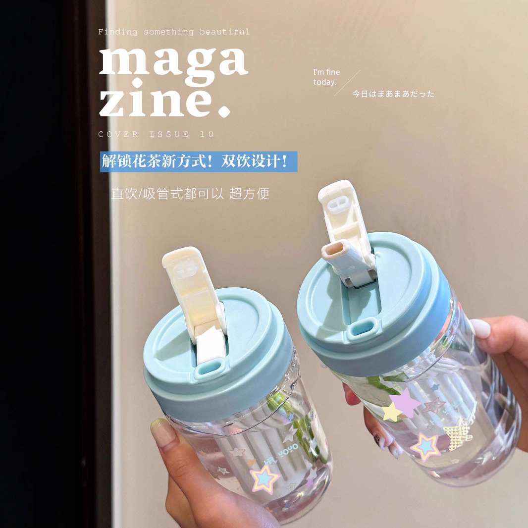 Lucky Starry Sky Straw water cup, summer water cup for girls, high appearance level, portable, cute and simple, student plastic cup Specification drawing