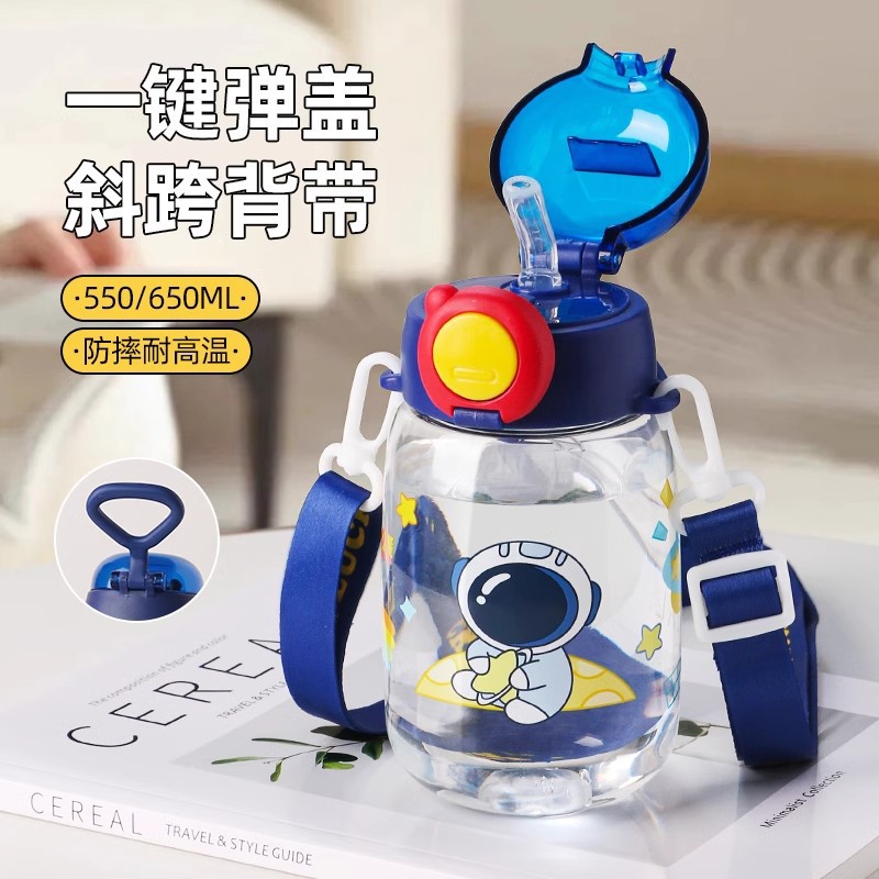 Children's water cup for kindergarten primary school students, cute, high appearance level, cartoon anti-drop strap, portable, big-bellied children's ton-ton cup full figure