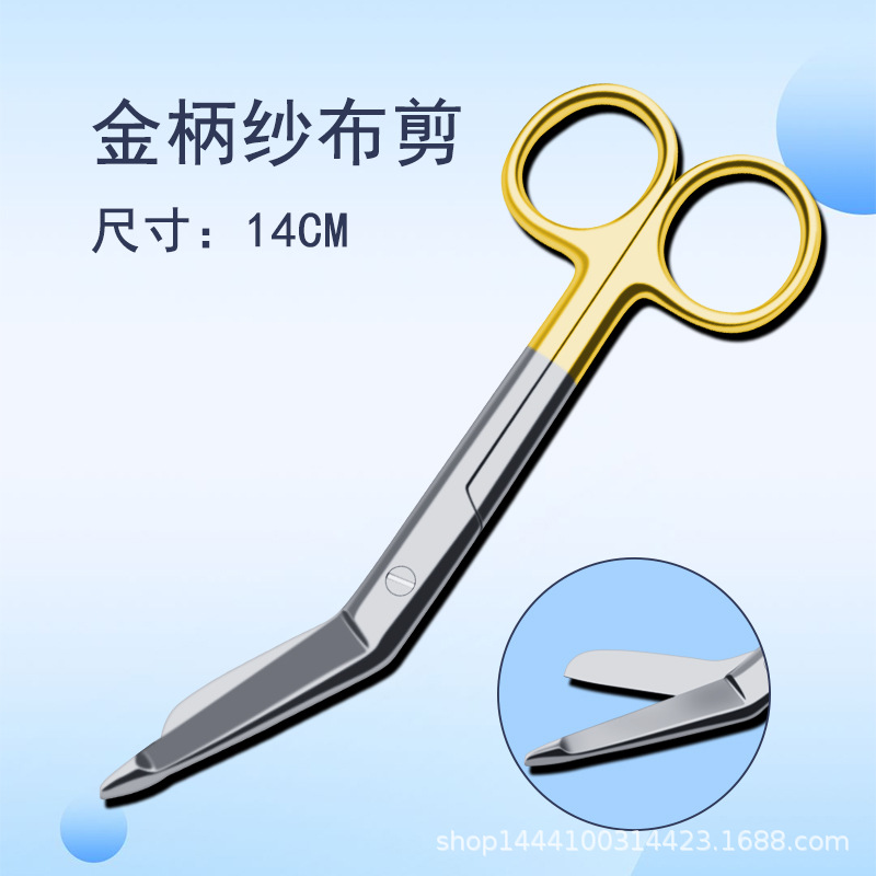Free shipping of stainless steel medical gauze scissors, gold-handled bandage scissors, dressing scissors, surgical scissors, plaster scissors, and nurse scissors Item Picture