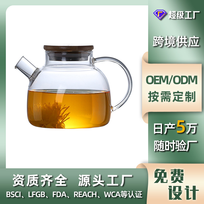 Customized high borosilicate heat-resistant transparent glass camellia teapot for roasting around a stove, household bamboo and wood lid cold water kettle full figure