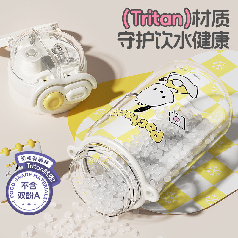 Sanrio's new double drinking cup, the tritan high-temperature resistant straw cup, is a cute cup specially designed for students to go to school Specification drawing